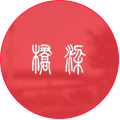 鋼結(jié)構(gòu)橋梁